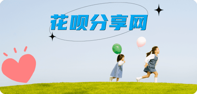安庆秒套信用卡 - 信用卡套现平台-京东白条套现商家